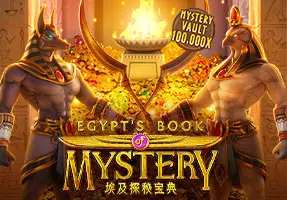 Egypts-Book-of-Mystery