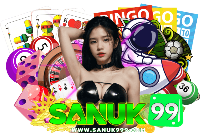 sanuk99 เริ่มต้นความสำเร็จของคุณ สมัครสมาชิกง่ายในไม่กี่นาที
